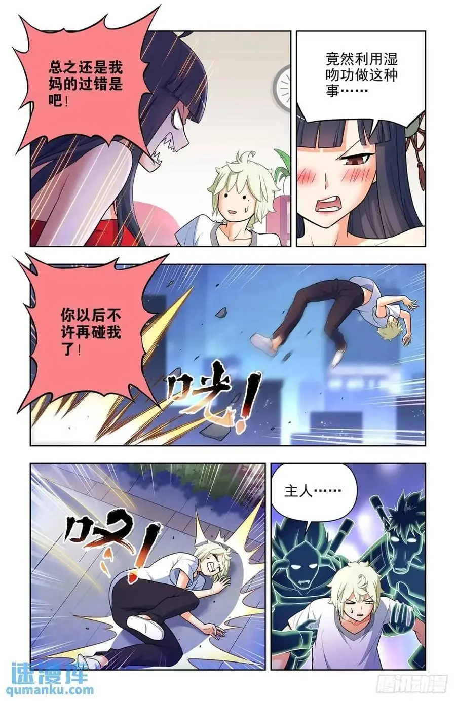 686，又见真君1