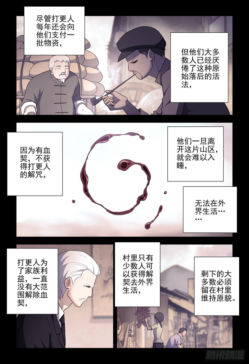 544，结果1