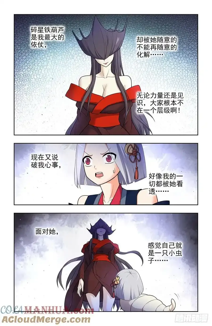 696，初吻10