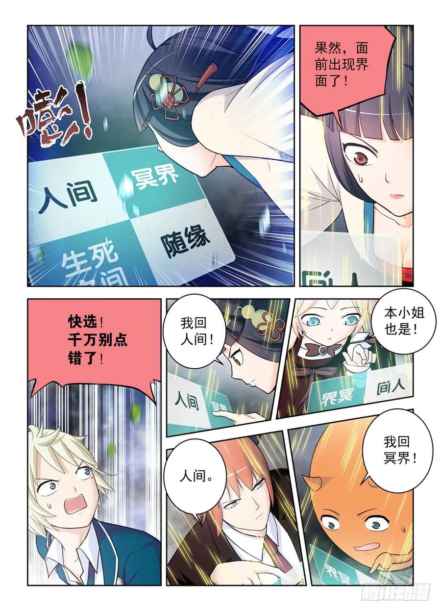 412,不完全脱离11