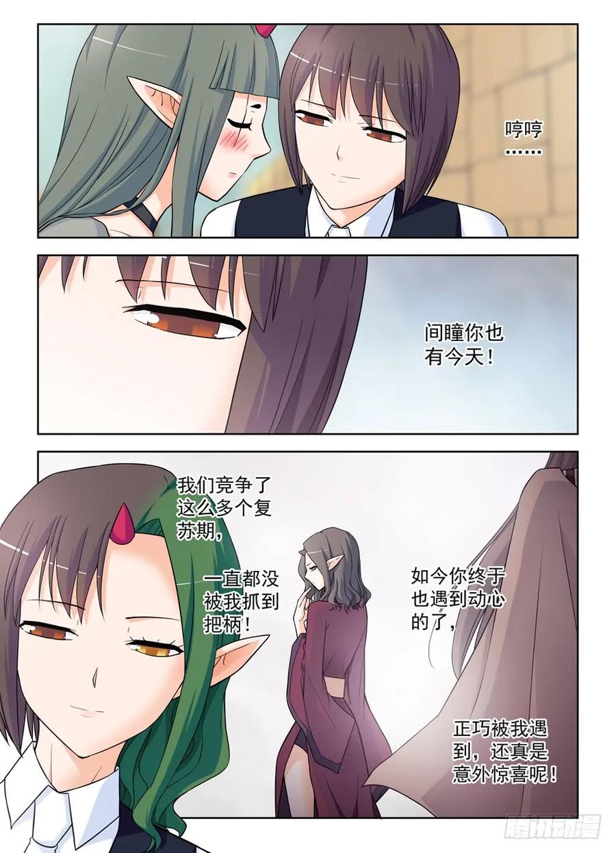 392,七夕的吻10
