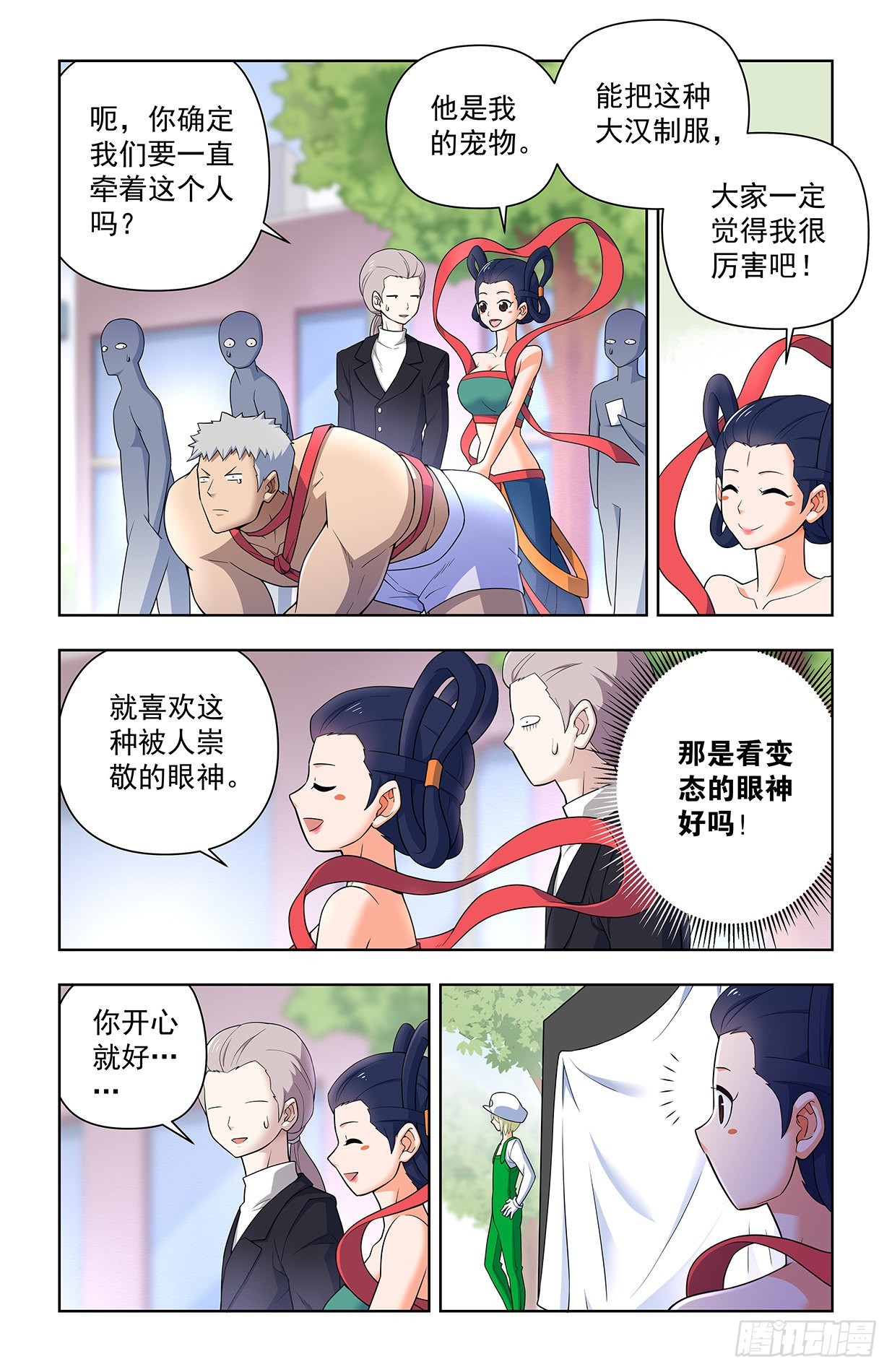 627，白色9