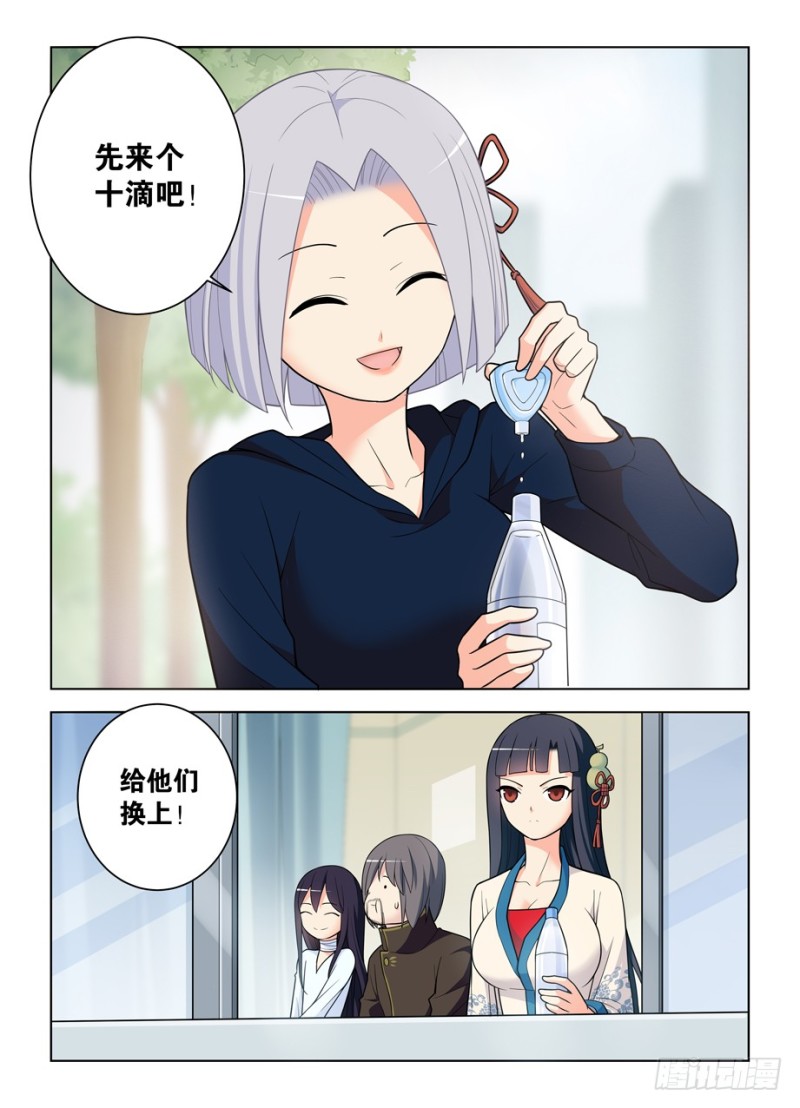 476，投毒14