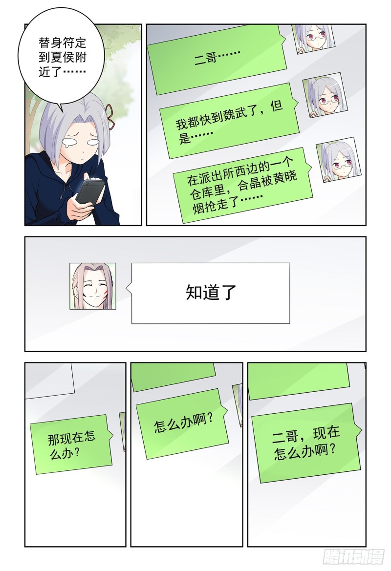 519,复仇14