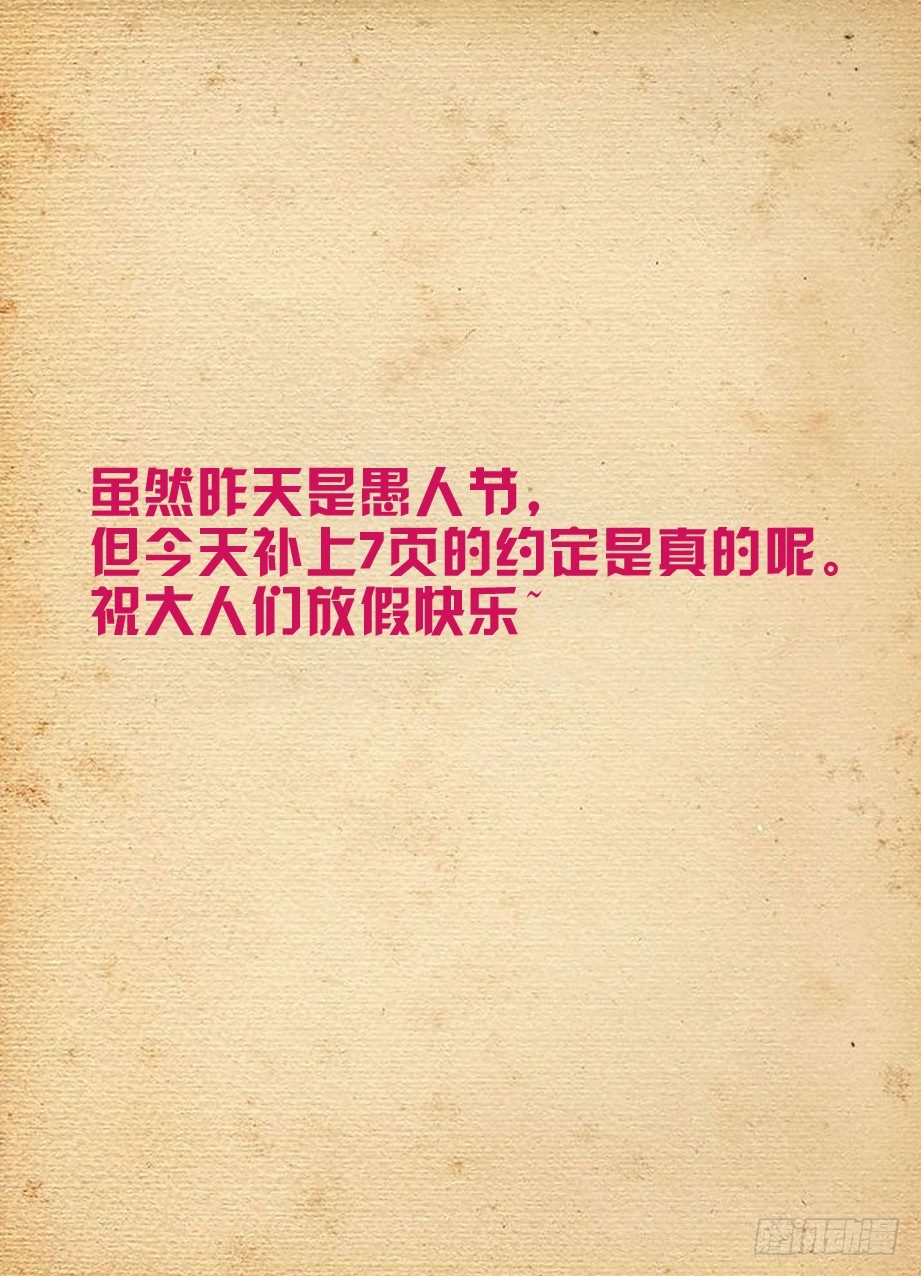 277,真相，之二14