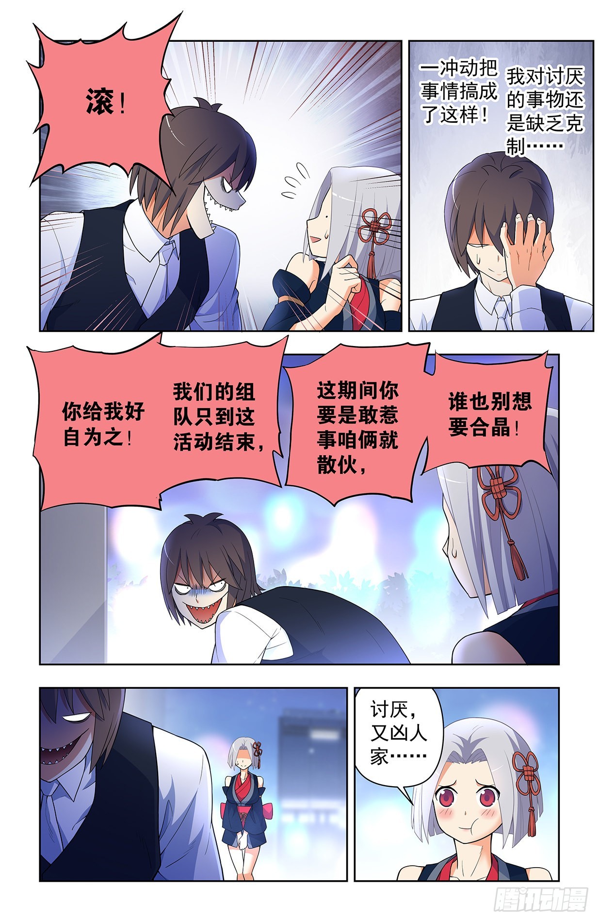 622,哥练的胸肌你也想摸？16