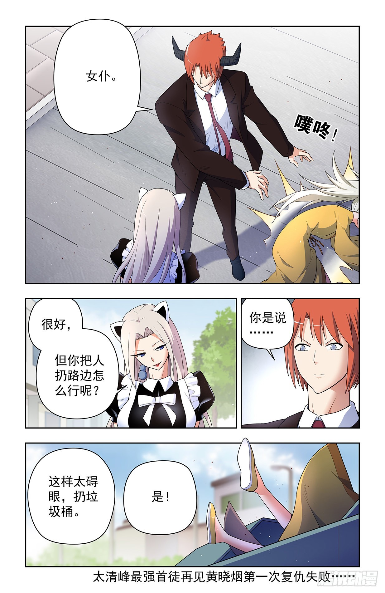 624，廉价的眼前VS可期的缘14