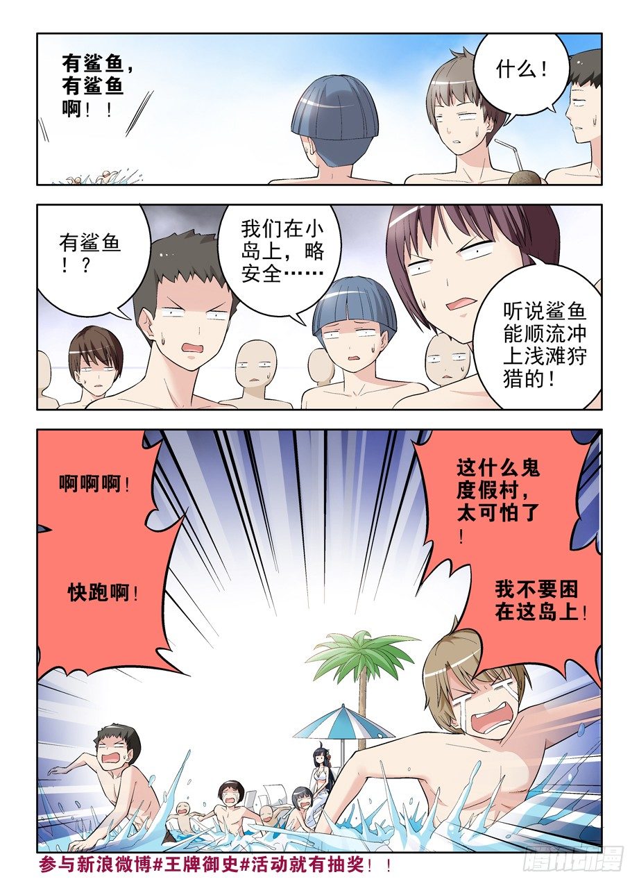 62，月纹又见月纹8