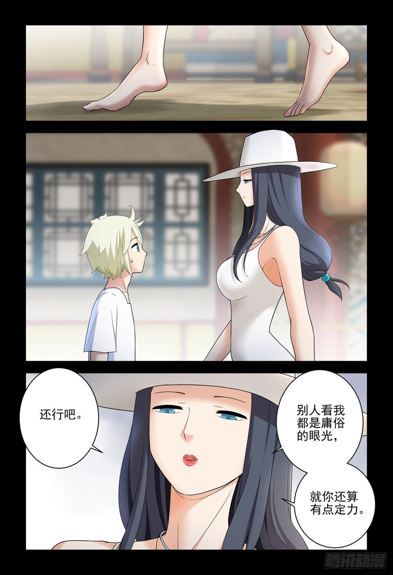 535，打更人也不是铁板一块13