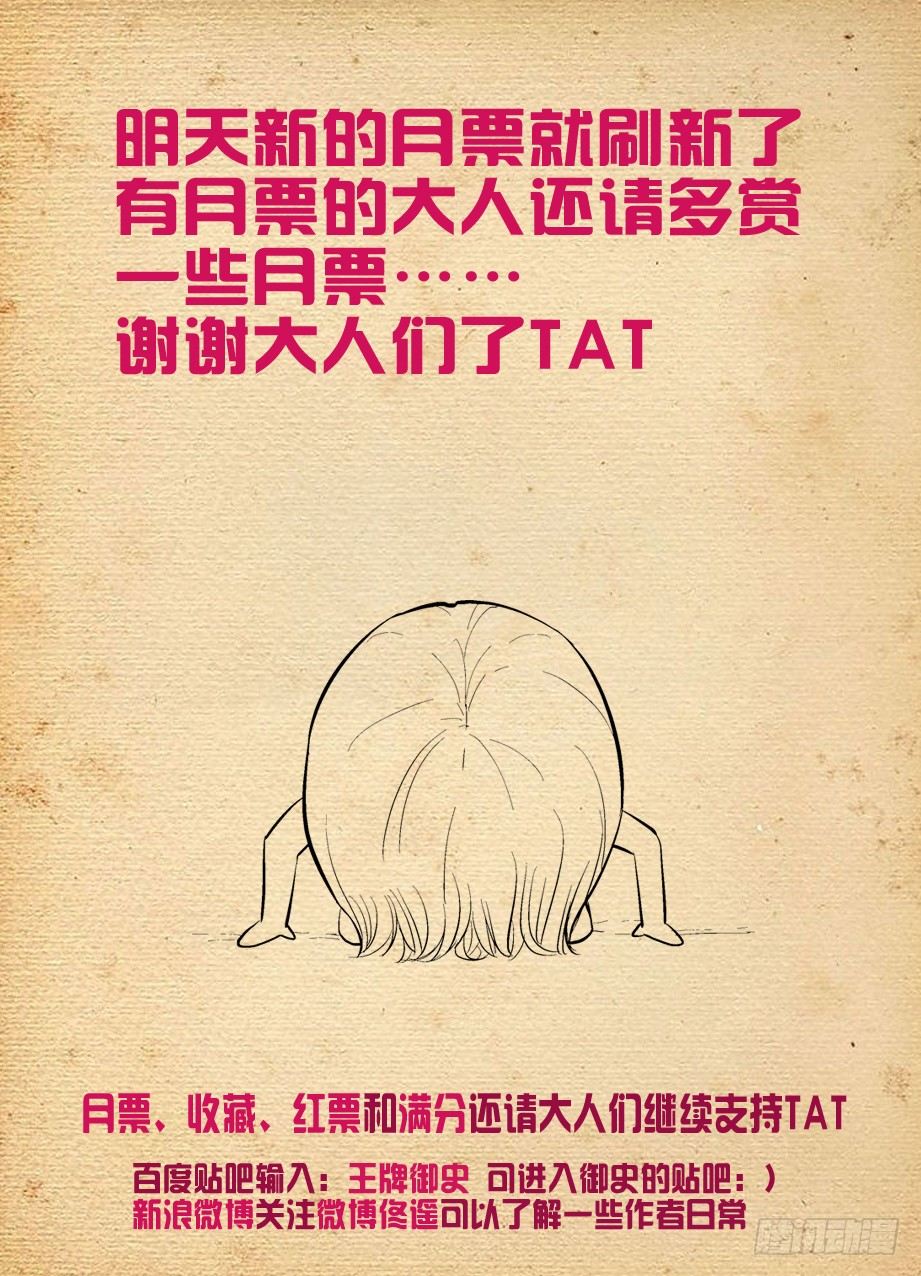 150,绚烂的花苞13