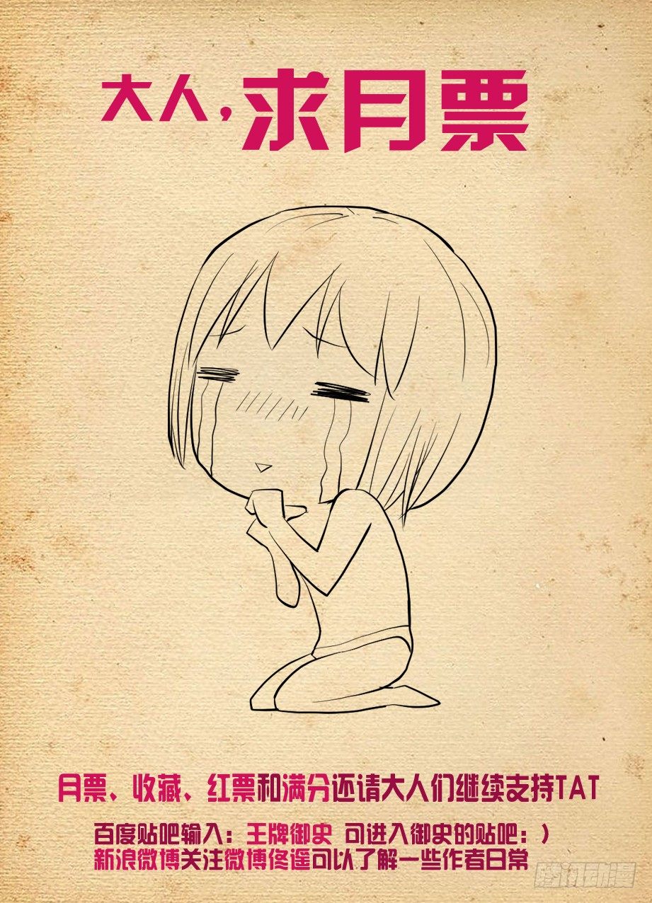 152,论干部身份的重要性10