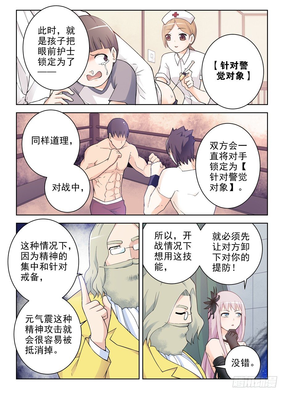 255,自古深情留不住，唯有套路3