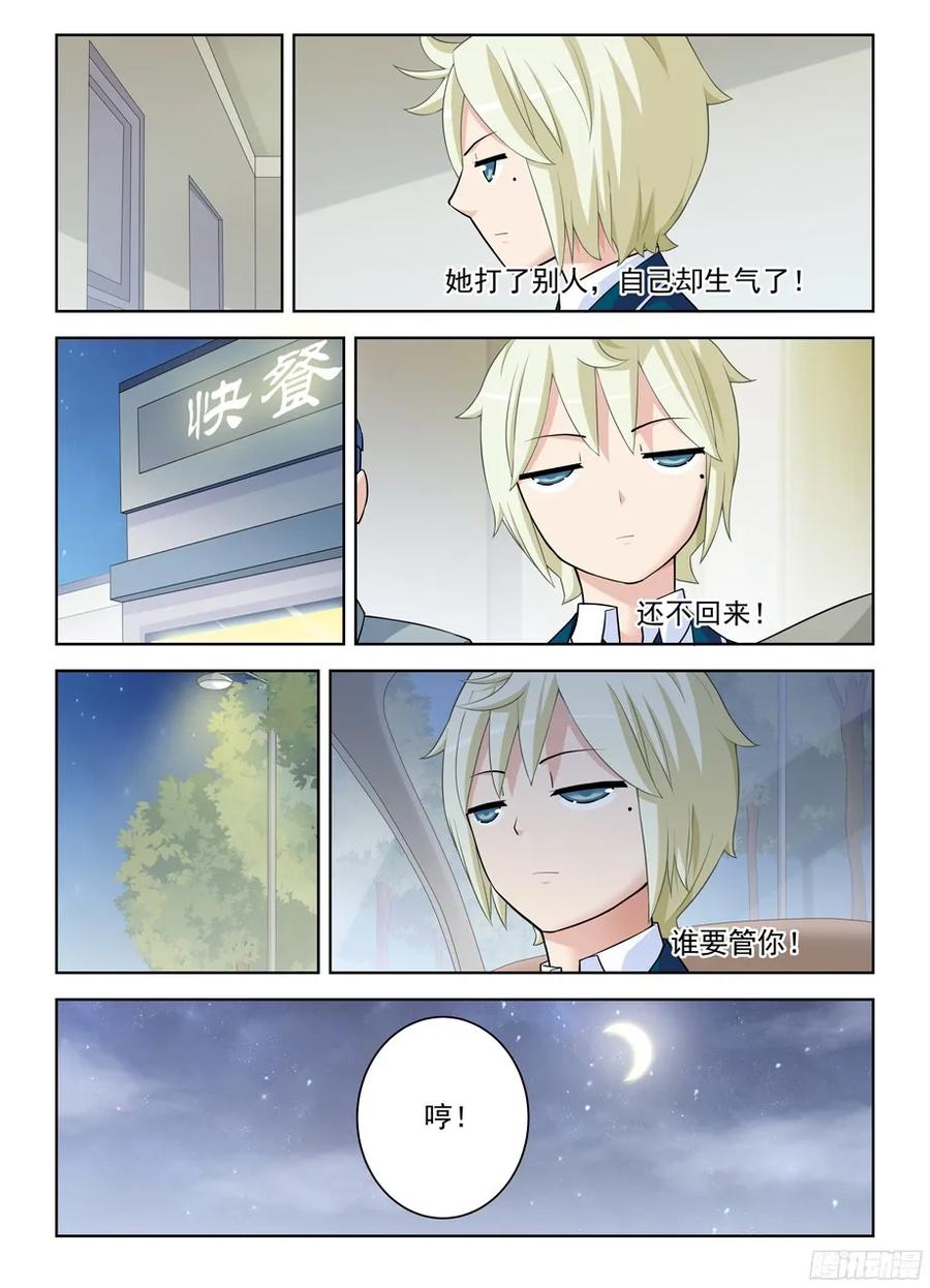 338,无声的开门10