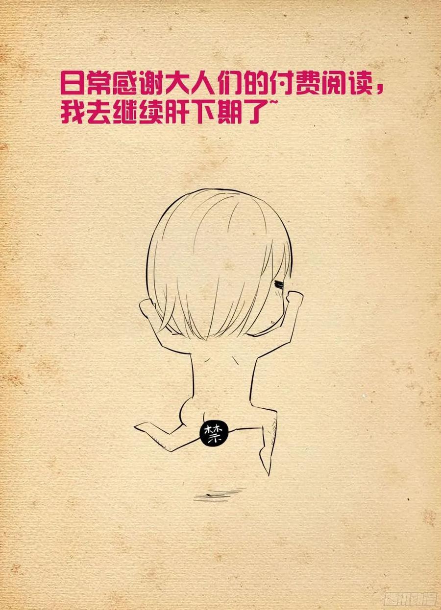 368，一击必杀13