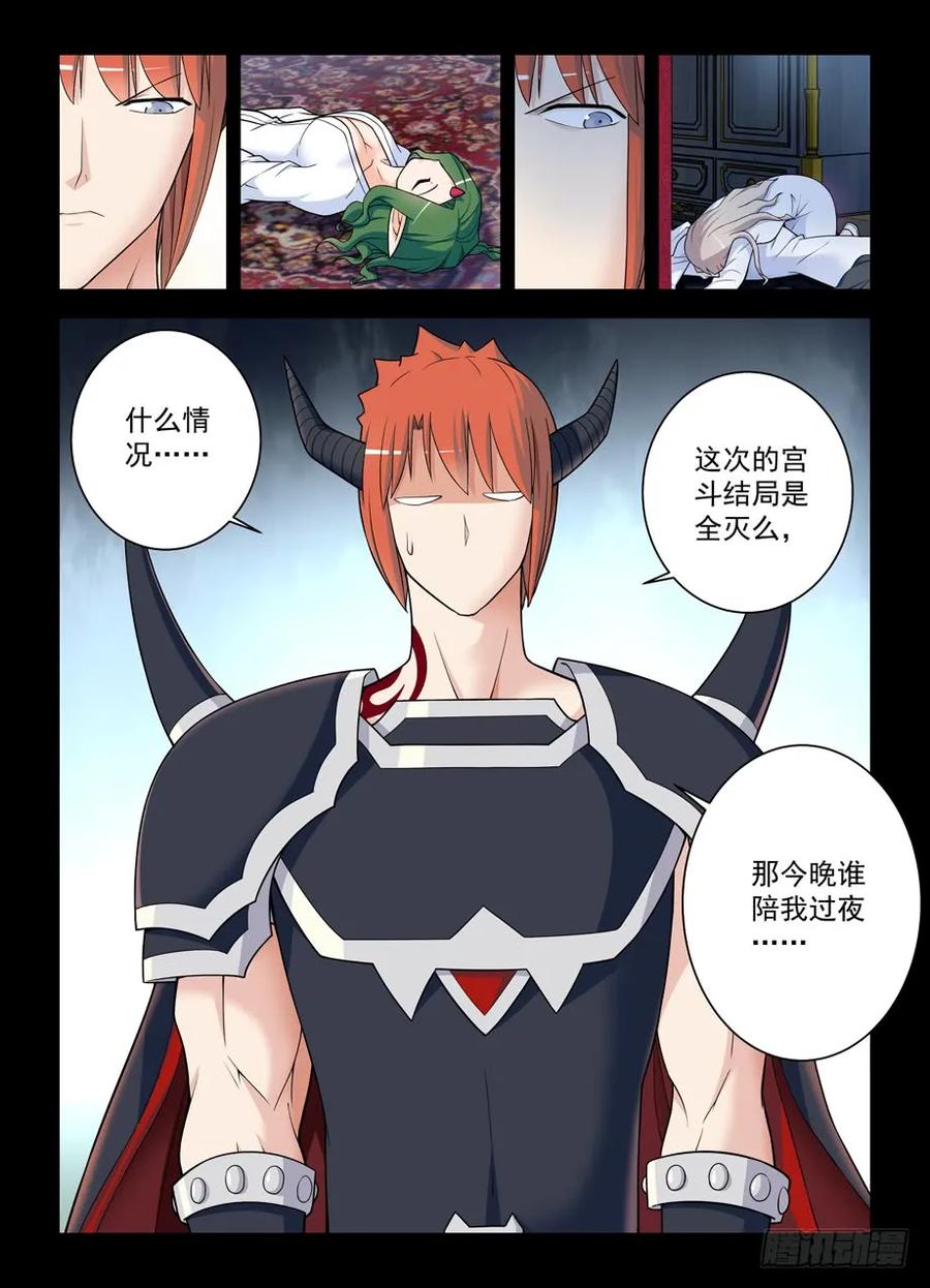 435,盔甲到底要如何到手？14