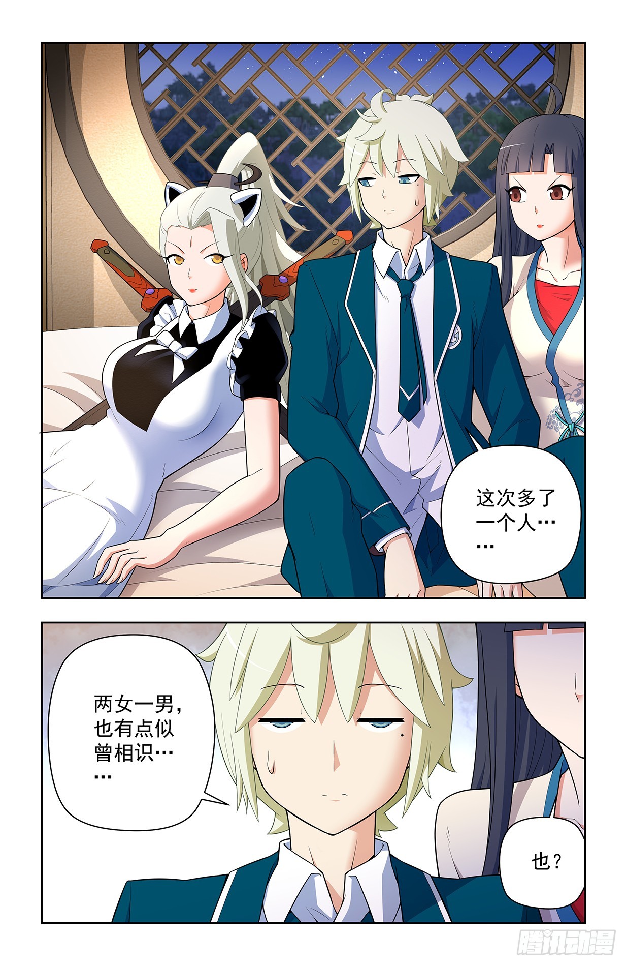 639，仙术智能14