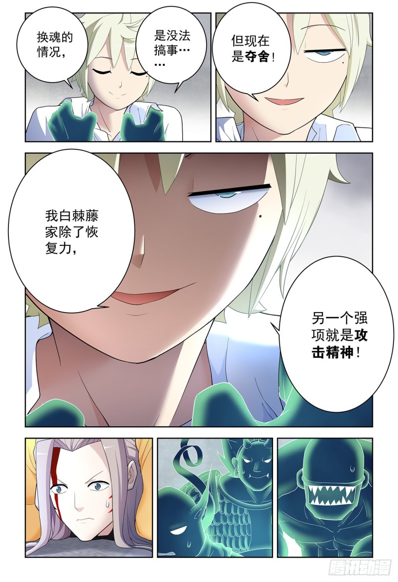 522,最大的伤害是死去还是忘14