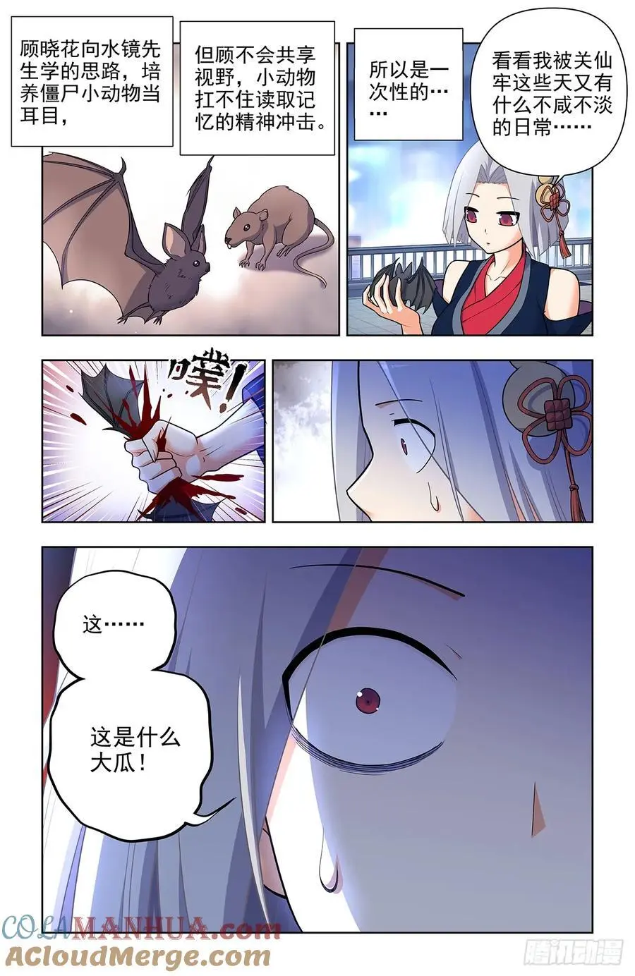 694，大家的精神状态都不太好14
