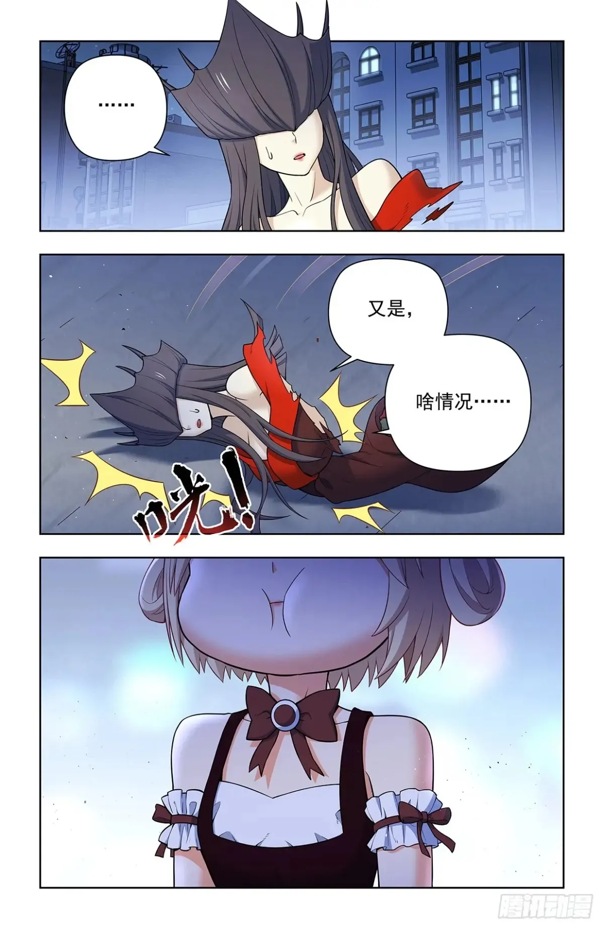 710，完全体17