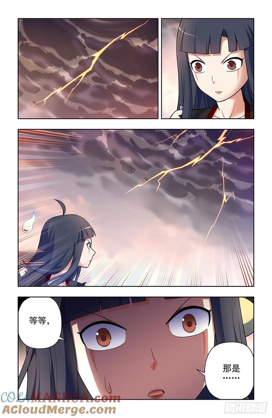 667，雷劫反噬18