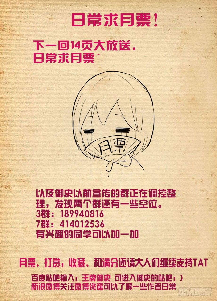 222，历史的脚步无法改变8