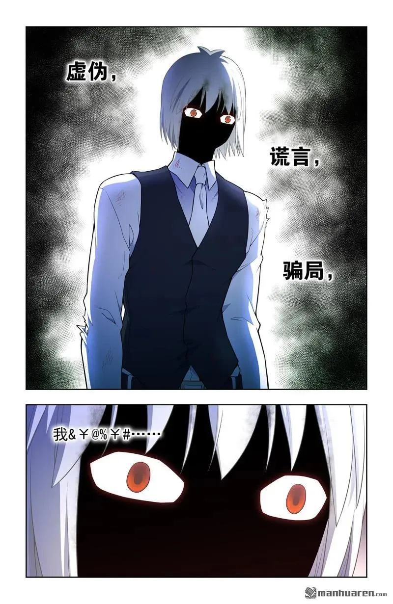 第699回 生死15