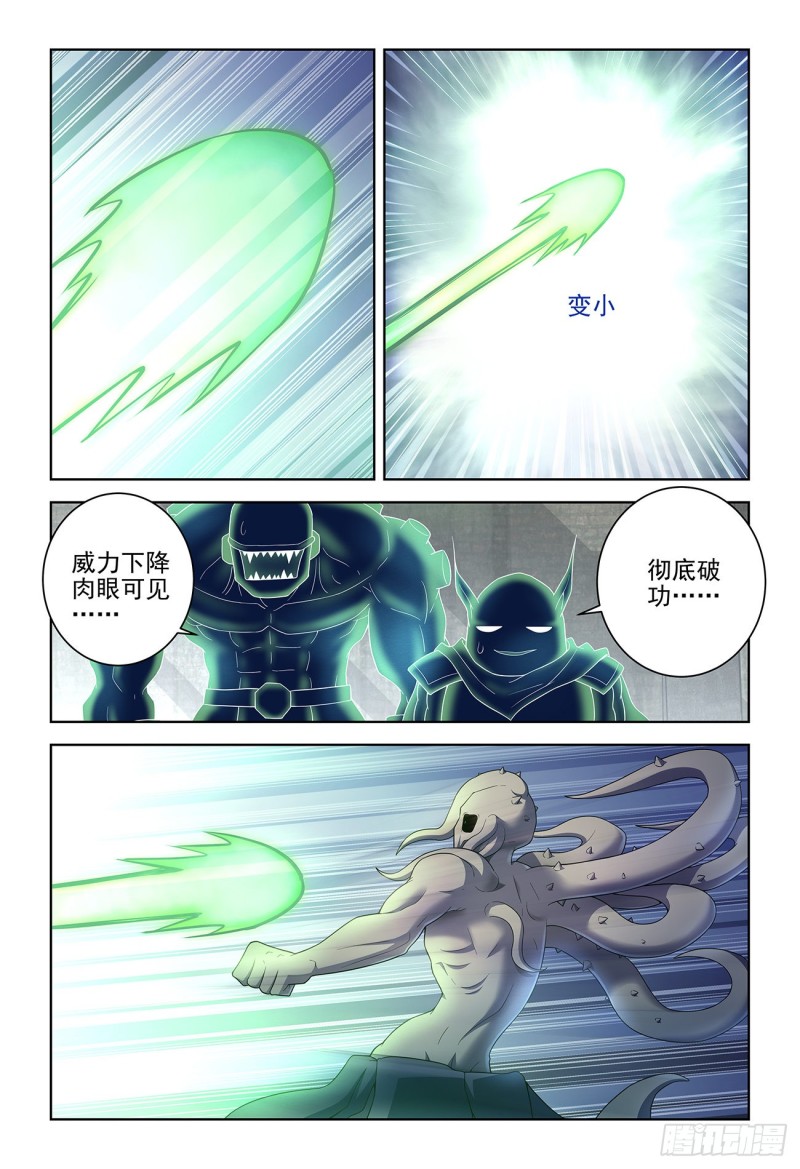 526，眼睛的颜色15