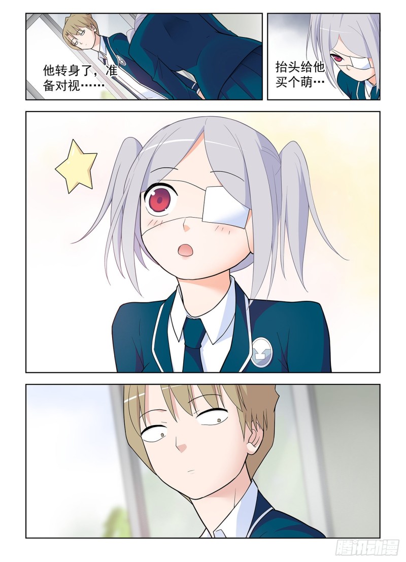 509，你变了11