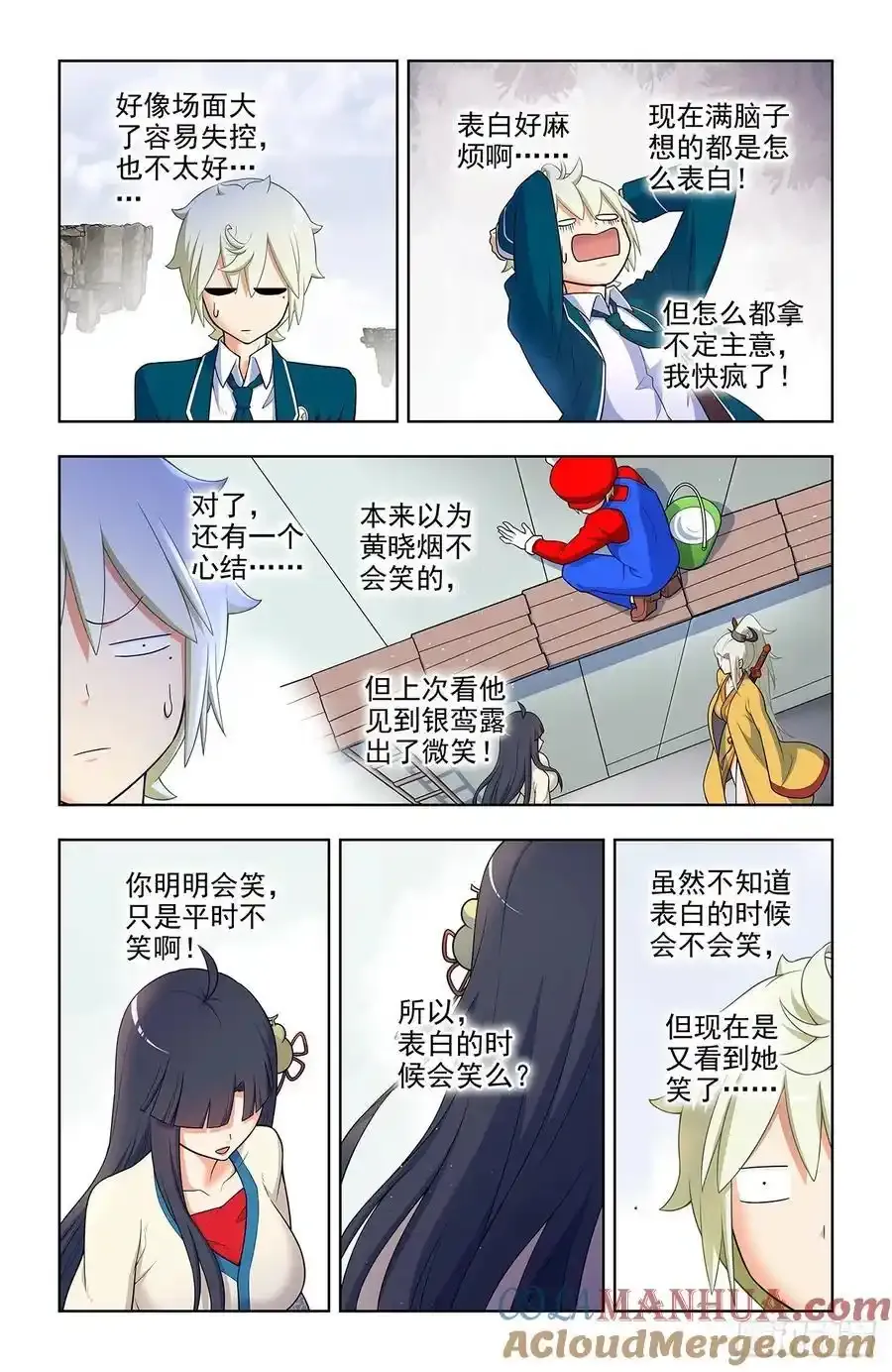 673，银鸾VS黄晓烟66