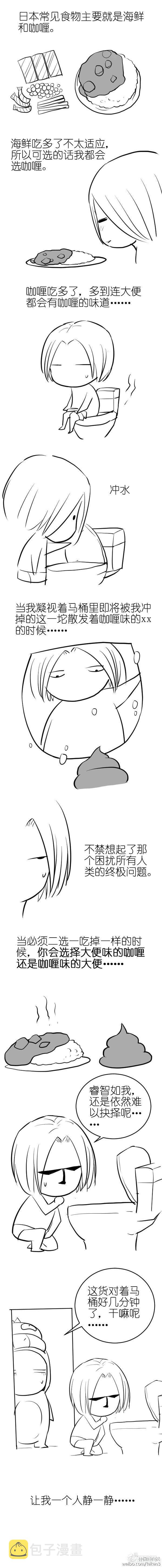 100,天朝的医疗……11