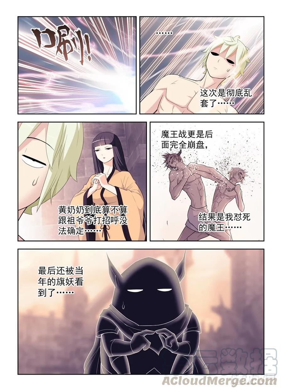 461，看起来好像是搞砸了……12
