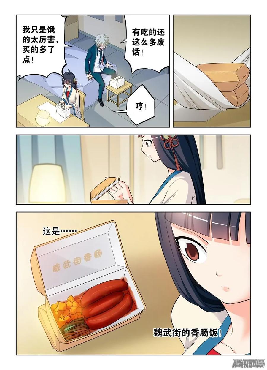 340，再次袭击准备……1