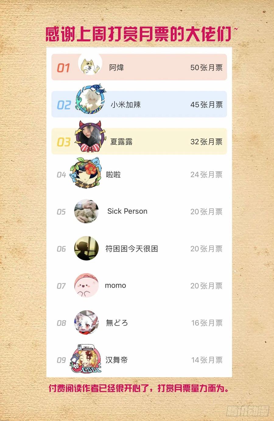 575，似曾相识的画面……15