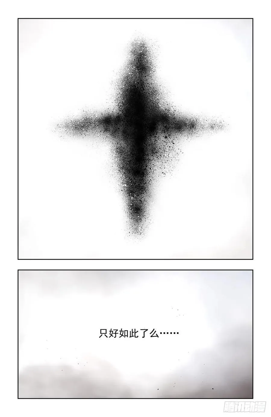 698，送葬13