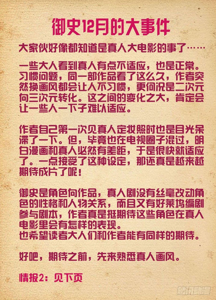 251,我有特殊的辅助技巧12