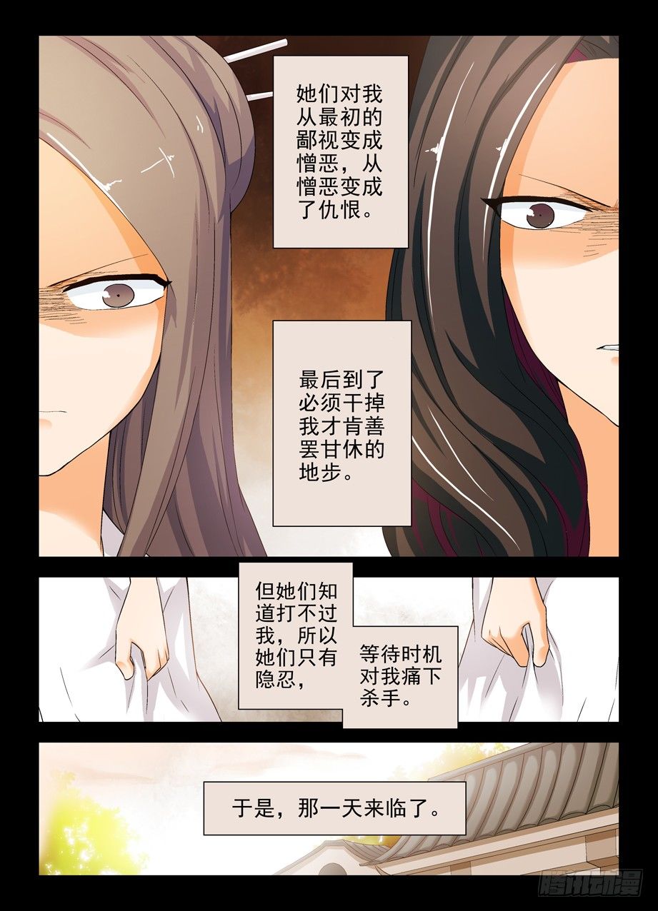 200,忆往昔 中5