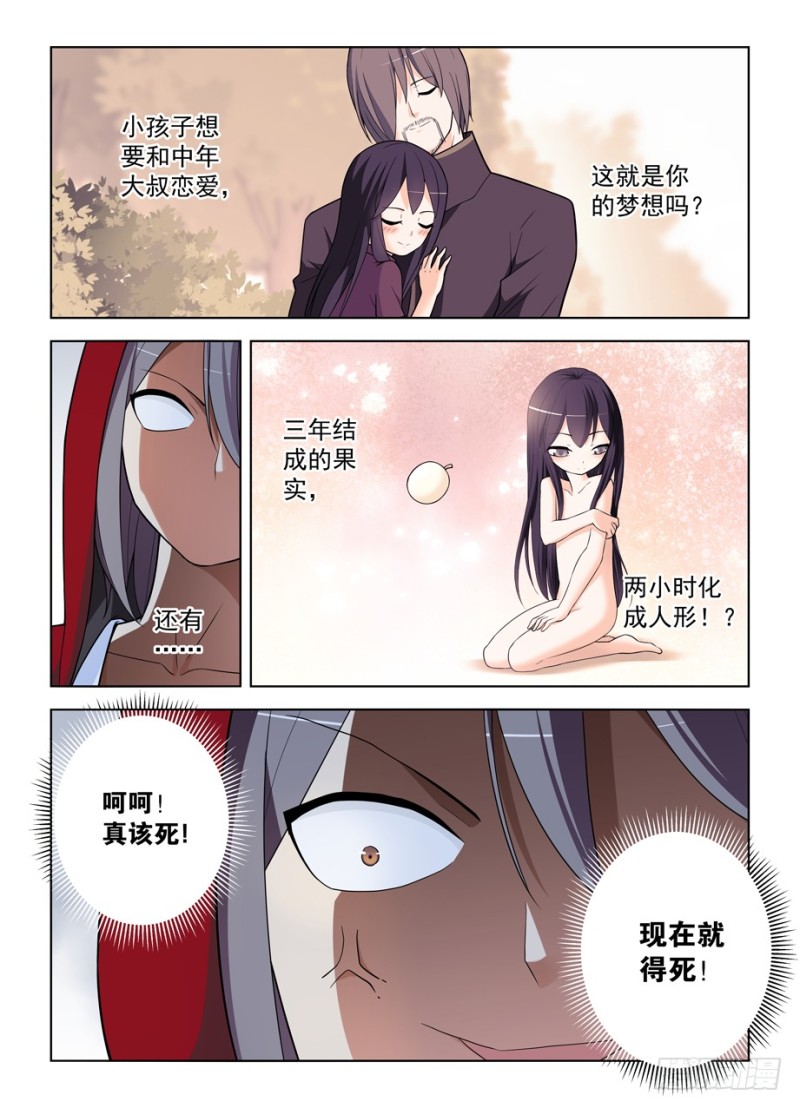 473,见义勇为3