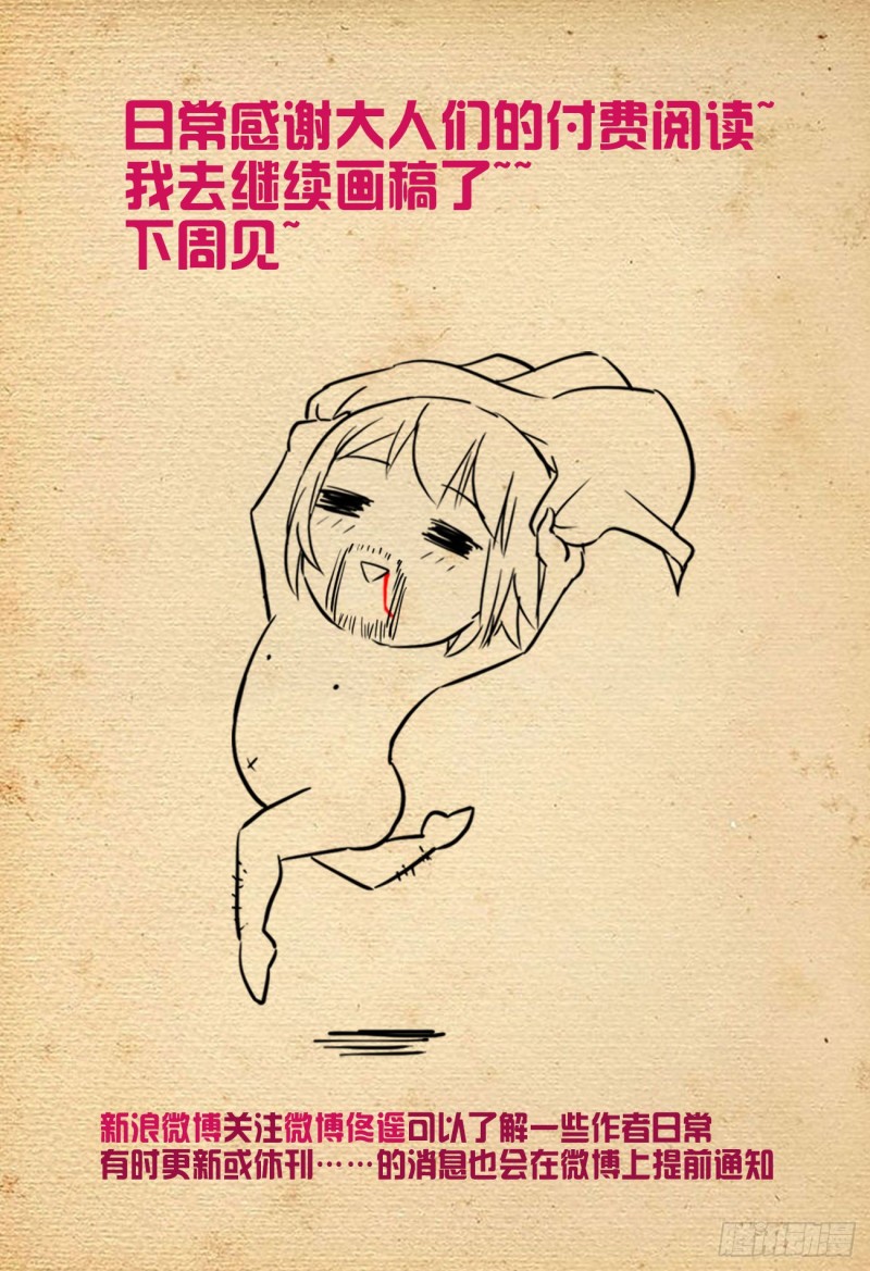 539，草蝴蝶19