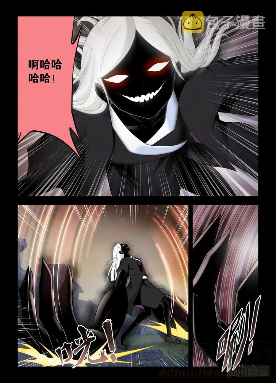 440,当年的守墓人12