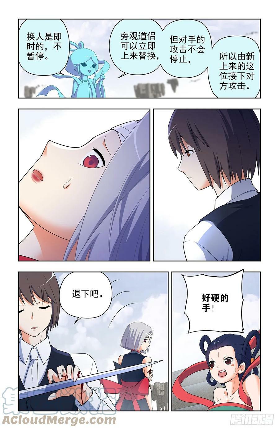 655，剑修14