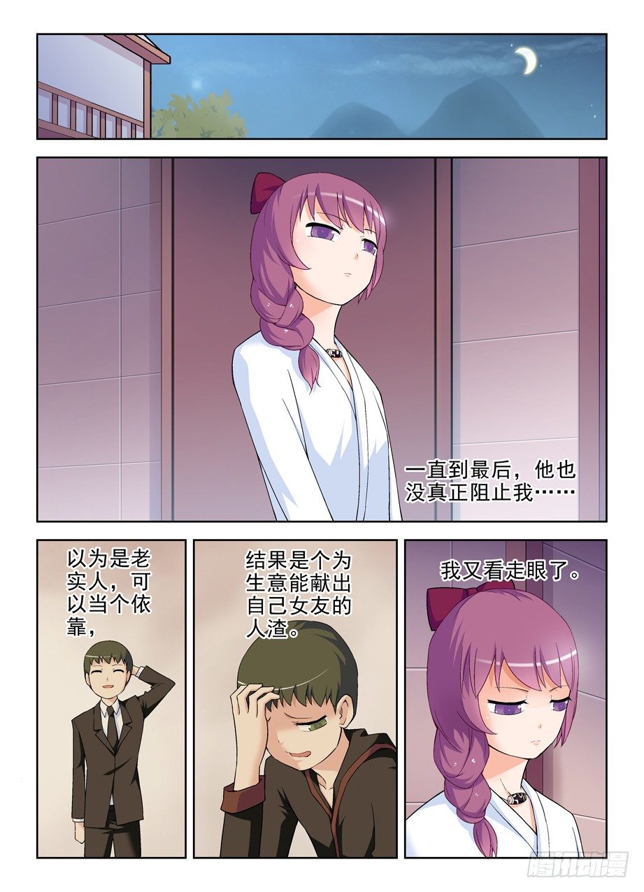 224,后果自负13