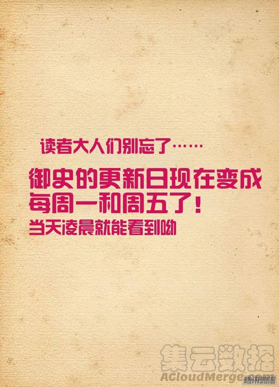 293，真君送钱，最为致命……12