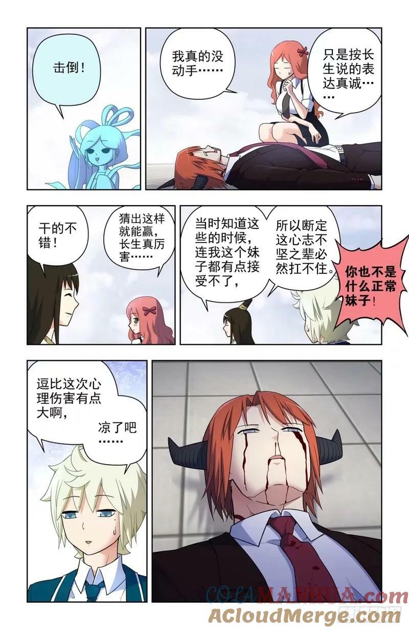 660，心理性别16