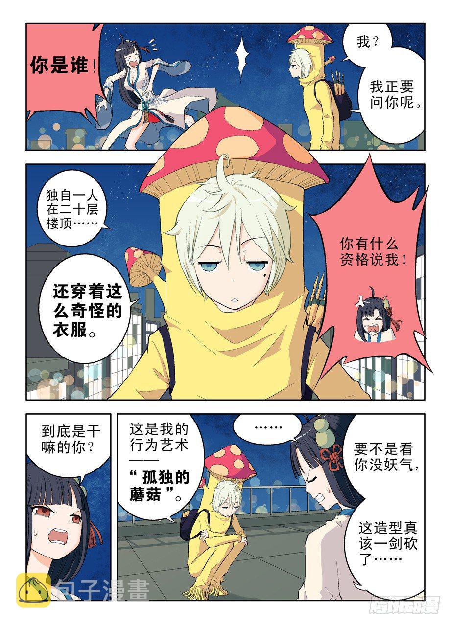 01，缘起7