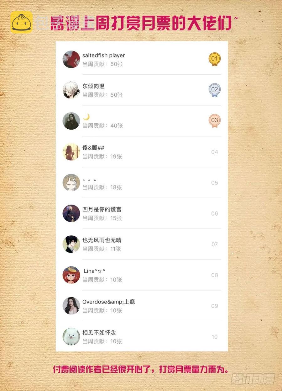 417,你究竟干嘛去了？16