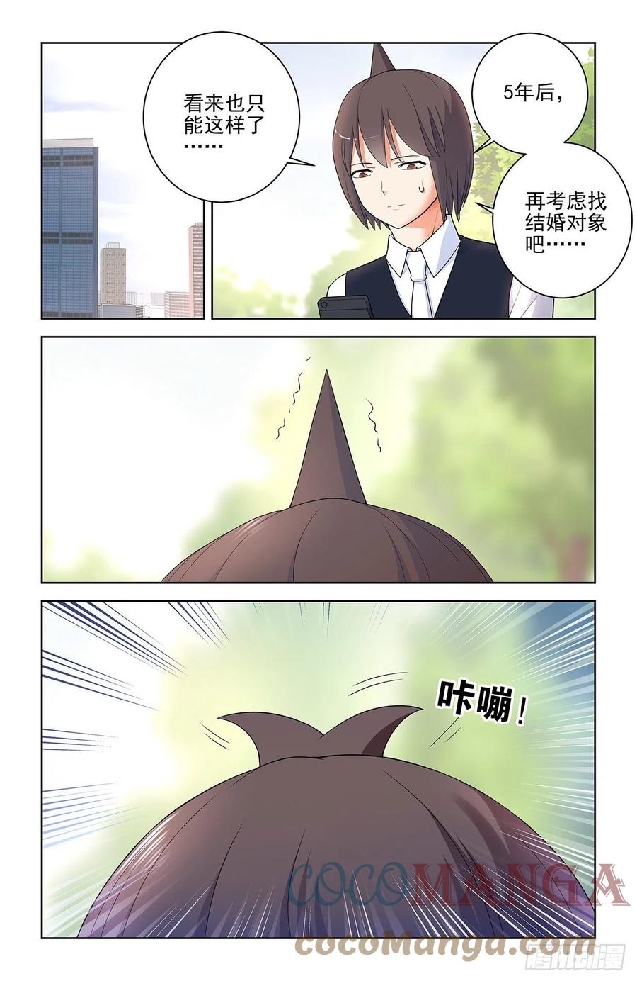 571，与时俱进14