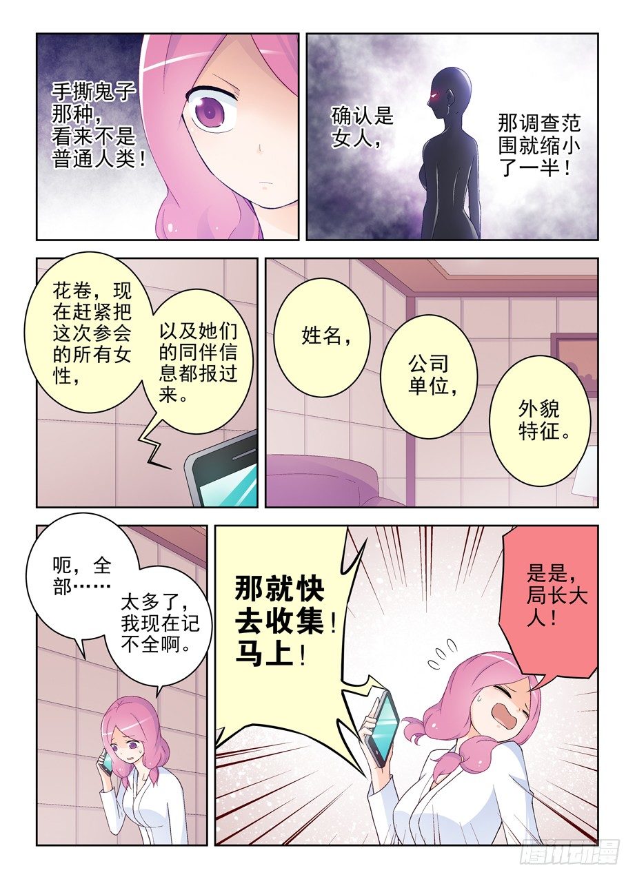 219,另一对的大床房第一夜11
