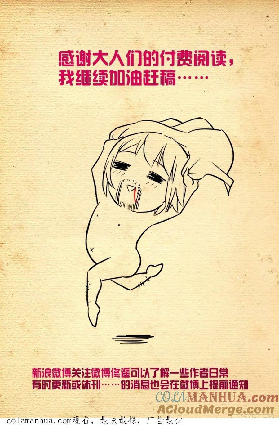 662，你都这么强了还升级！22