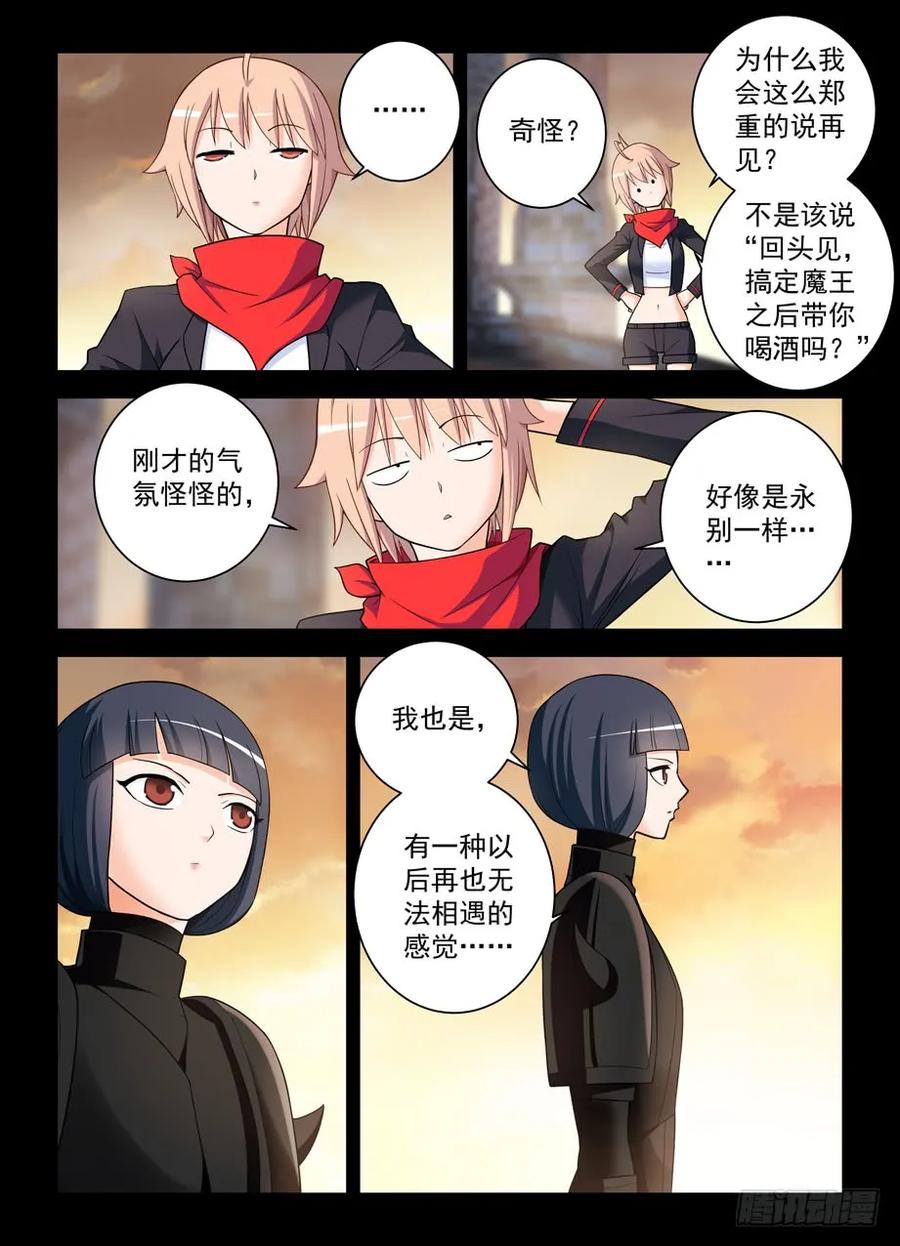 438，一生一会11