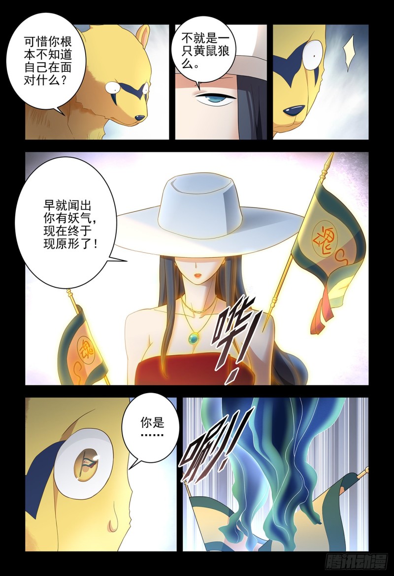 533，艺术10